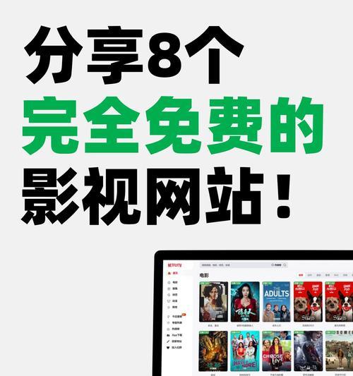 免费的视频素材网站有哪些？如何选择合适的网站？