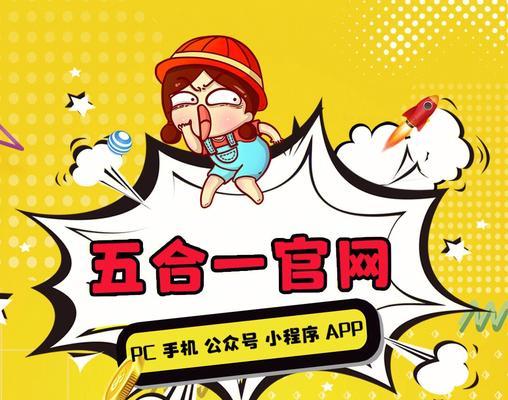 个人怎么做网站？如何进行网站的安全设置？