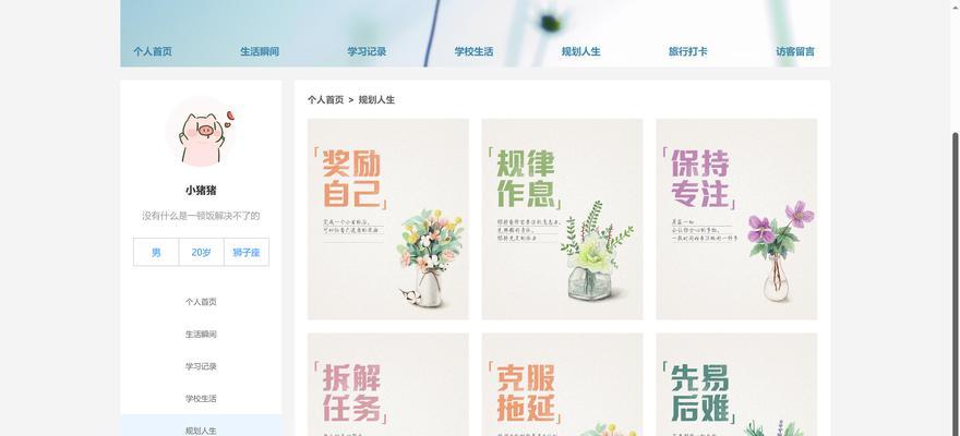 专业的网站制作流程是怎样的？