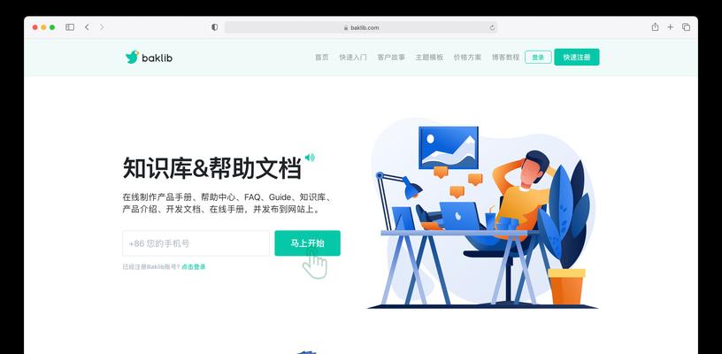 龙岗网站建设的费用是多少？如何选择合适的网站建设公司？