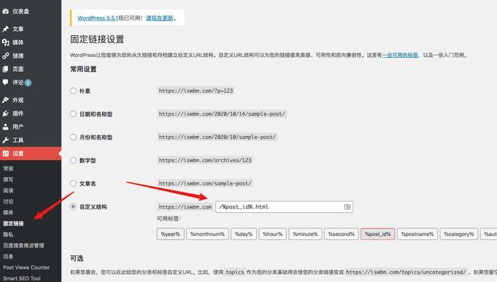 个人网站建设需要注意什么？如何优化个人网站？