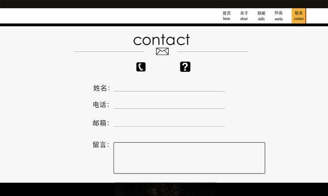 个人网站建设需要注意什么？如何优化个人网站？
