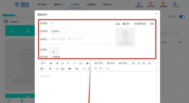 网站制作教程中有哪些常见错误？如何避免？