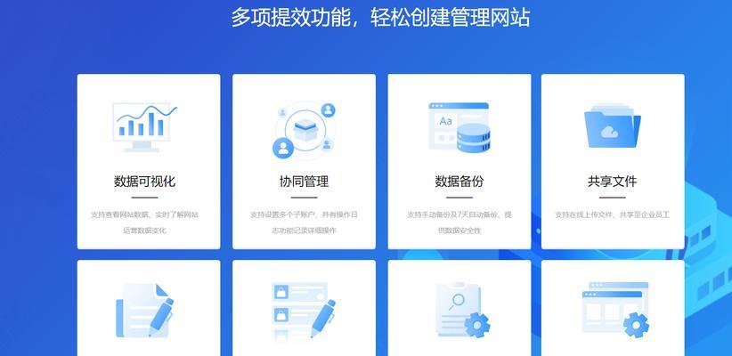 企业服务网站制作需要哪些功能？