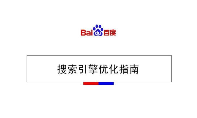常用的搜索引擎有哪些？手机搜索引擎如何选择？