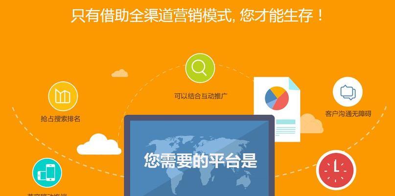 网站建设的步骤是什么？如何选择合适的建站平台？