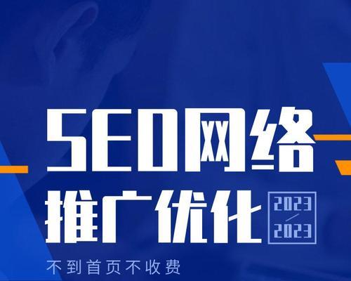 宁波seo网络推广公司有哪些？如何选择？