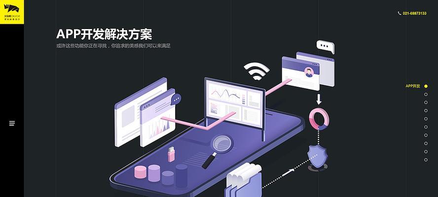上海品牌网站建设如何提升品牌形象？
