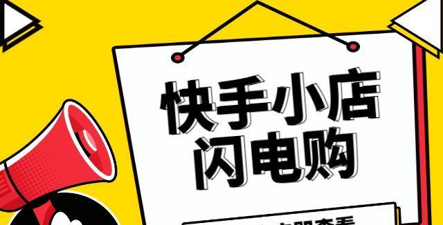seo快排是什么意思？如何实现seo快排？