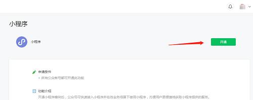 seo快排是什么意思？如何实现seo快排？