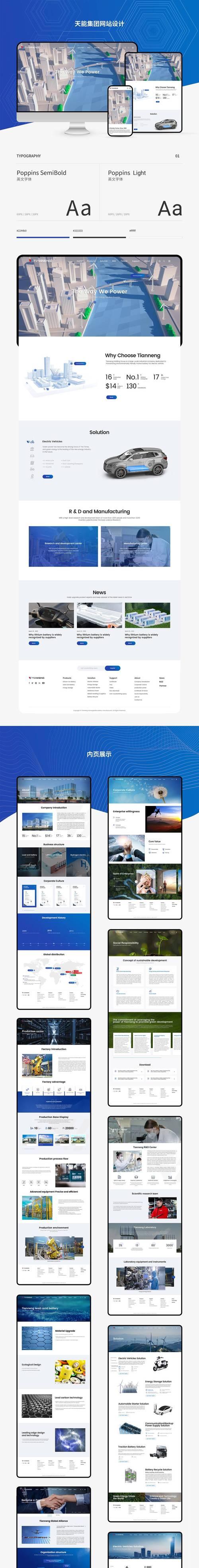 手机网站设计与PC网站有何不同？如何设计响应式手机网站？