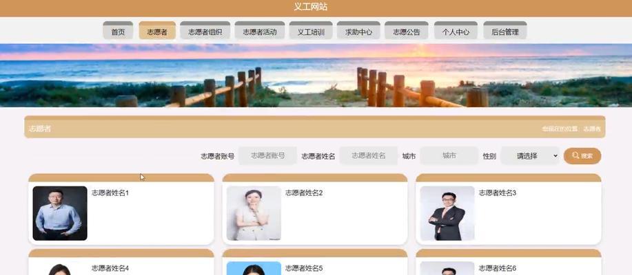 网站模板源码如何快速部署？