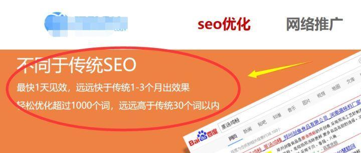 河北seo优化效果如何？选择哪家公司更靠谱？