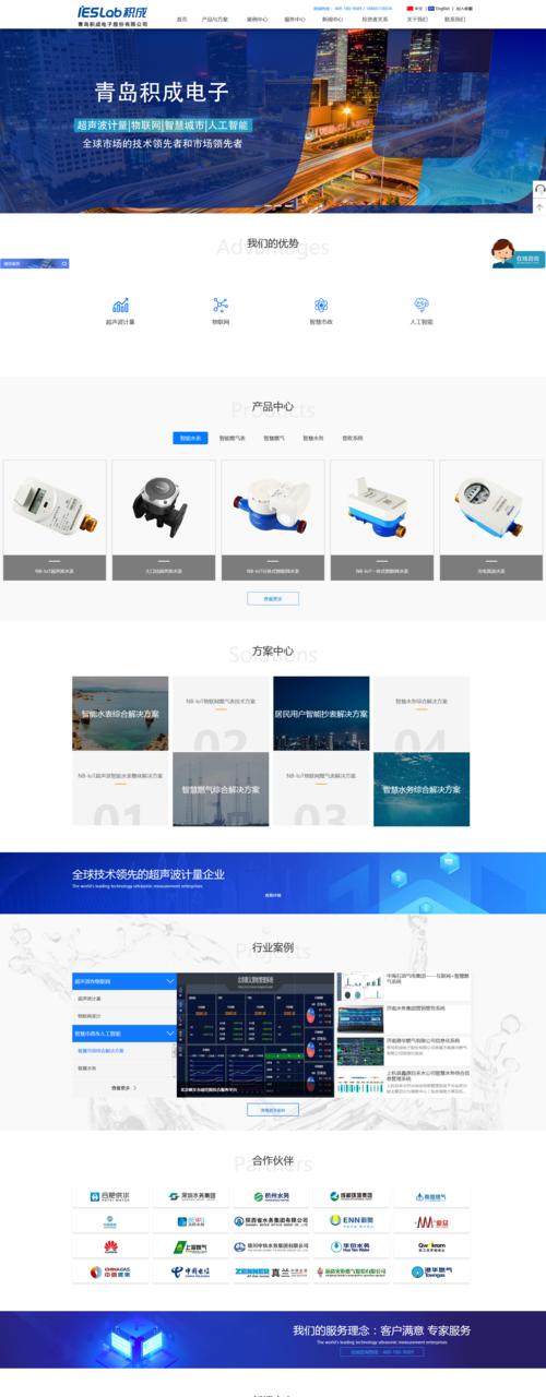 济南网站建设的费用如何？后续维护怎么做？