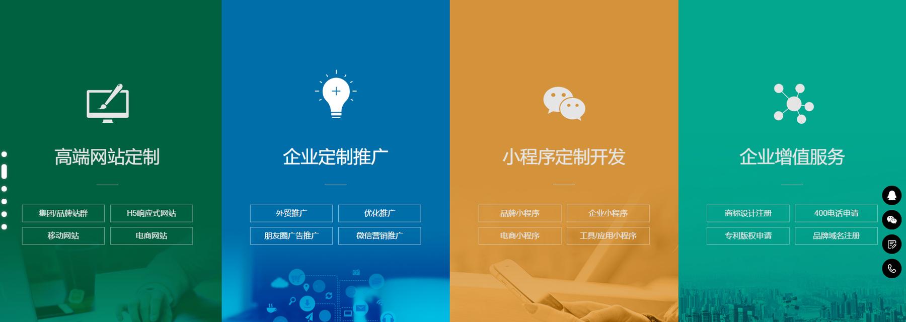 河南网站建设费用是多少？如何选择合适的网站建设方案？