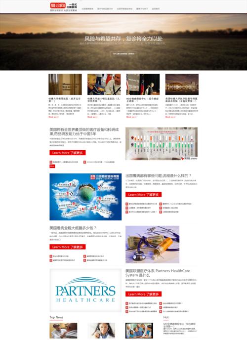 河南网站建设费用是多少？如何选择合适的网站建设方案？