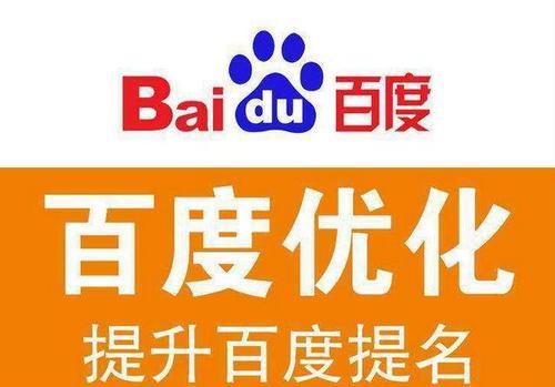 郑州seo优化怎么做？有哪些常见问题？