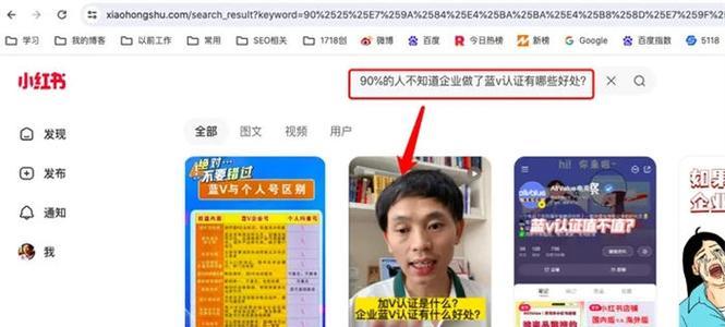 小红书seo怎么做？有哪些有效策略？