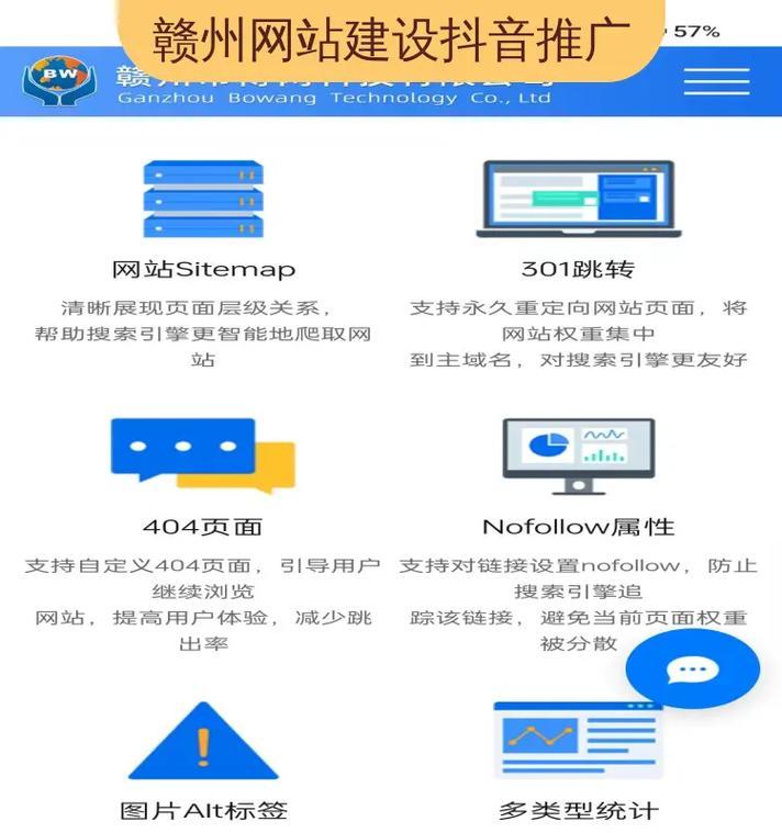 网站建设完成后如何进行网络推广？有哪些有效的推广方法？