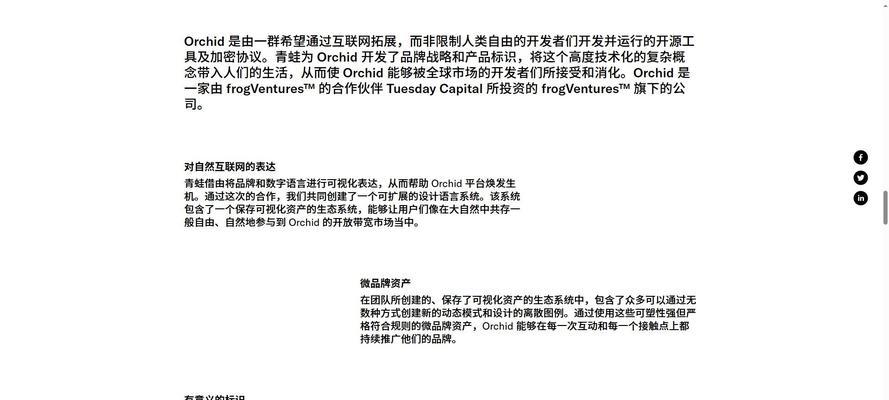 河北网站建设流程是什么？需要哪些步骤？
