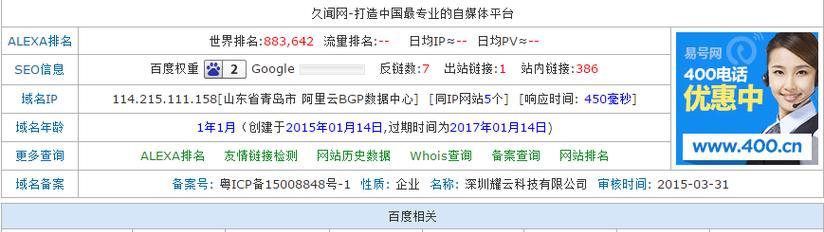 关键词指数如何查询？关键词指数对SEO有什么影响？