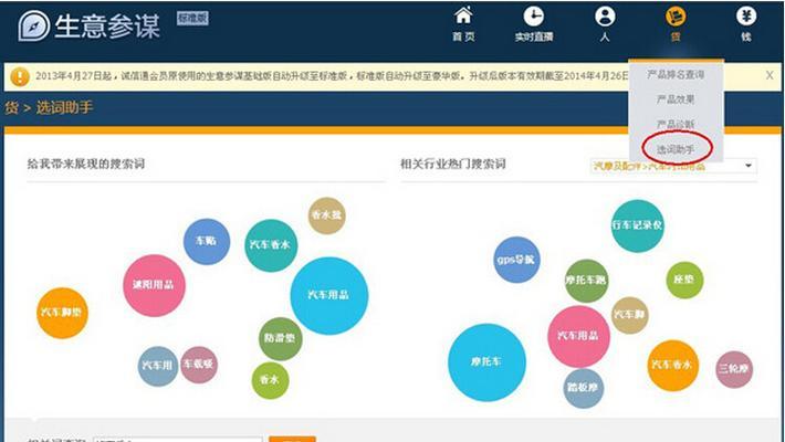 关键词指数如何查询？关键词指数对SEO有什么影响？