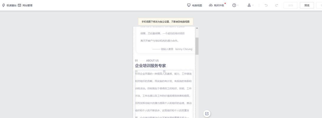 专业的网站制作设计流程包括哪些步骤？