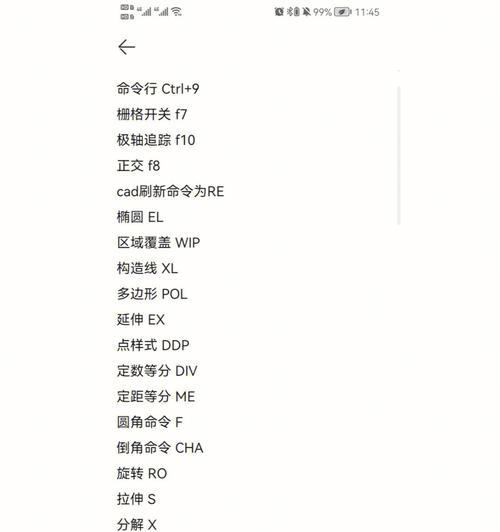 网站制作教程在哪里找？初学者如何快速入门？