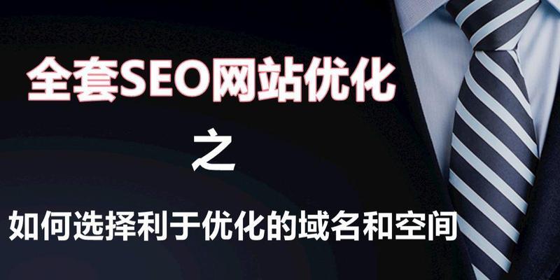 广州制作网站seo需要注意什么？如何选择广州的网站seo服务？