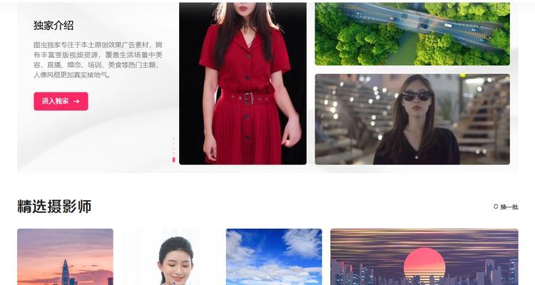 可商用图片素材网站有哪些？如何确保版权安全？