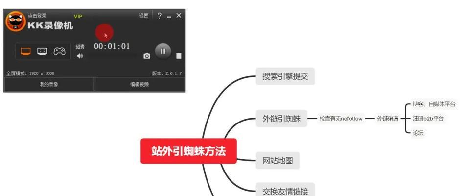 百度seo点击器应该如何使用？有哪些常见的问题？