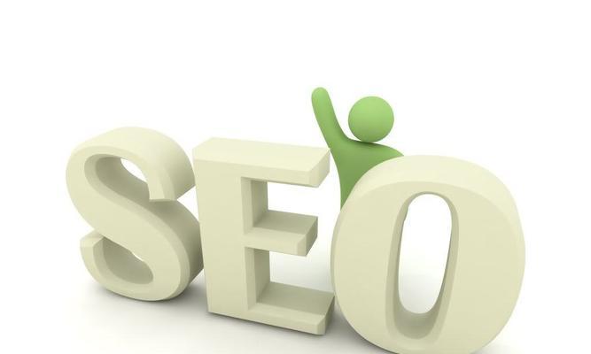 定制网站开发时如何优化SEO？