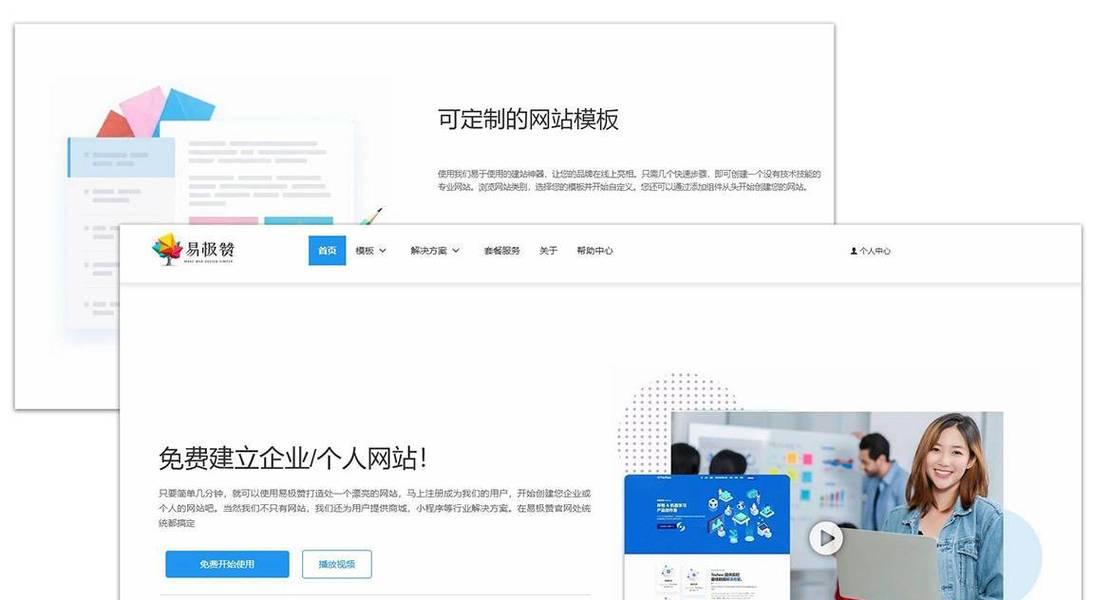 定制网站开发时如何优化SEO？