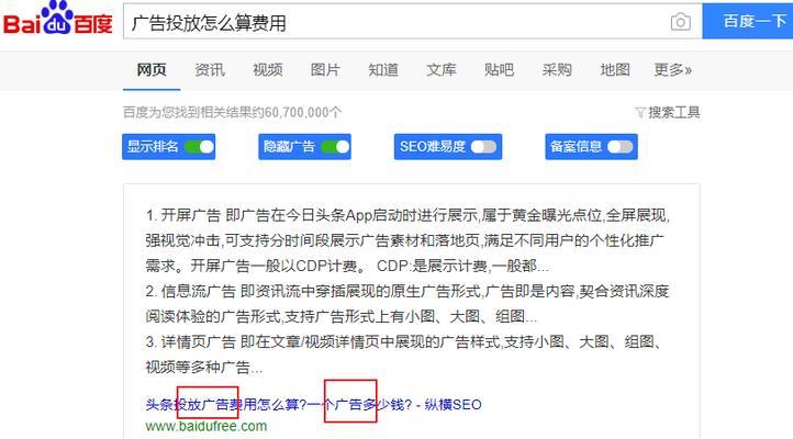 天津网站建设如何进行SEO优化？关键词挖掘技巧是什么？