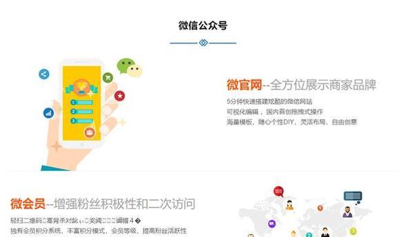 微信网站设计如何进行？深圳制作网站有哪些要求？