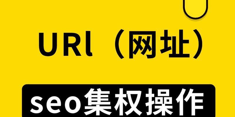 如何打造一个seo友好的网站？