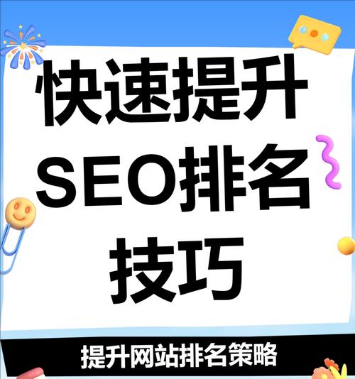 如何打造一个seo友好的网站？