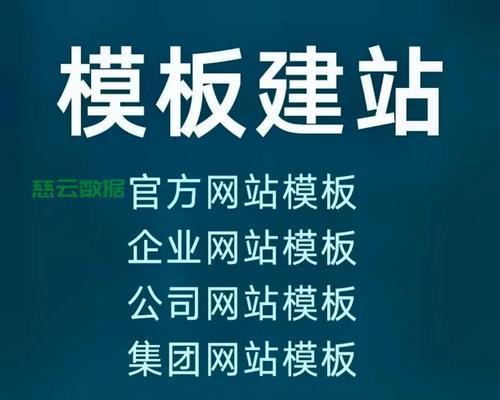 网站建设服务哪家更专业可靠？