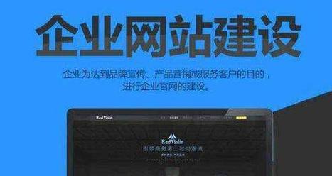 网站建设服务哪家更专业可靠？