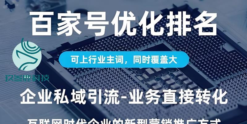 杭州seo优化有哪些好方法？