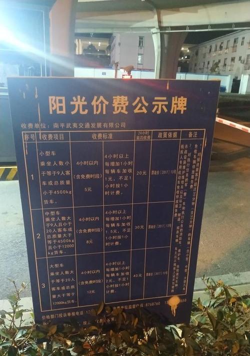 南平网站制作有哪些特点？