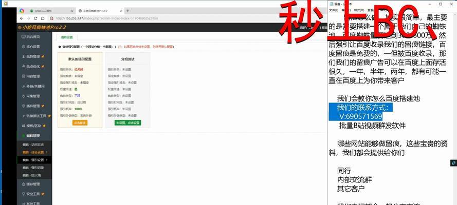 seo关键词排名软件的正确使用方法是什么？