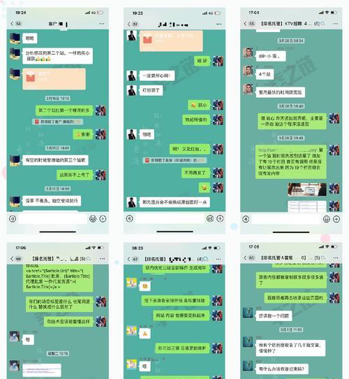 seo站长日常工作是什么？如何提升网站SEO效果？