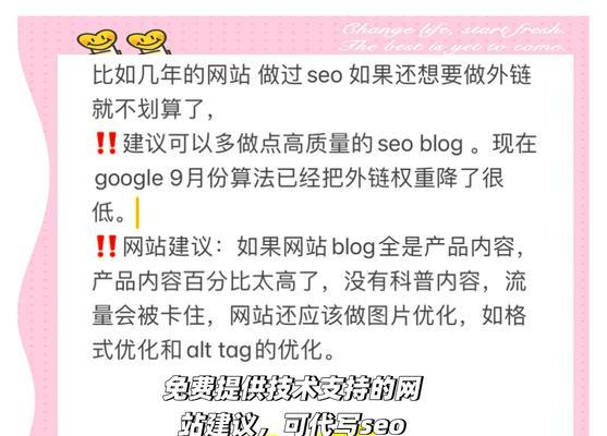 搜索引擎排名的原理是什么？如何提升我的网站排名？