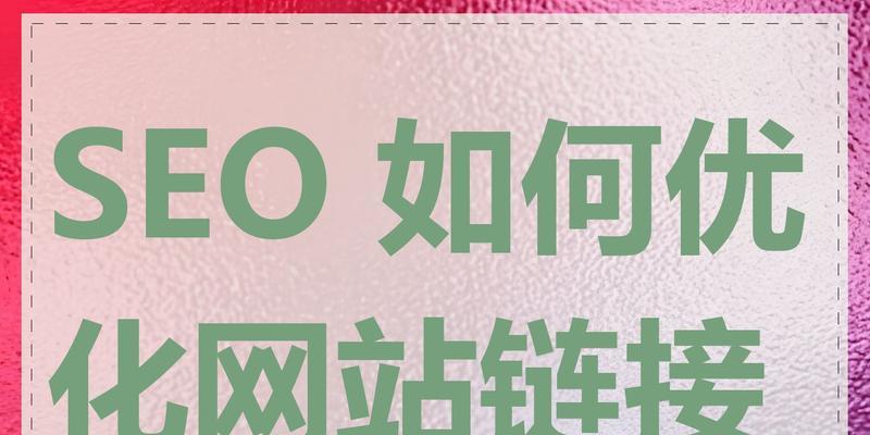 如何进行国外网站SEO优化？