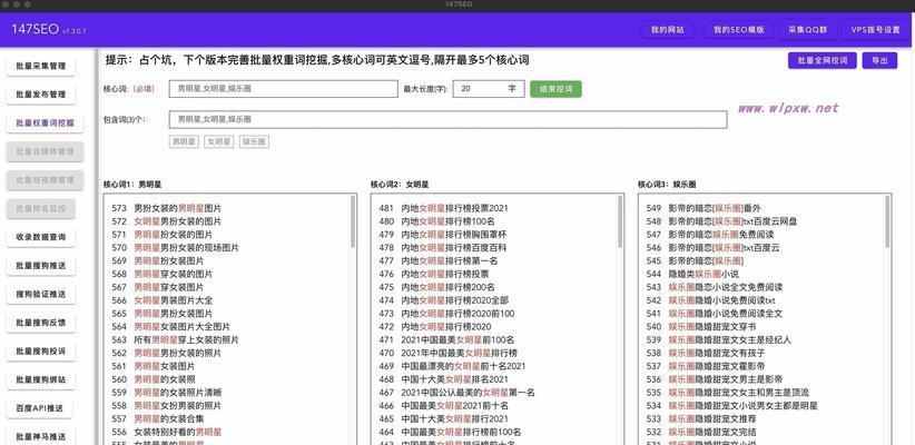 如何进行国外网站SEO优化？