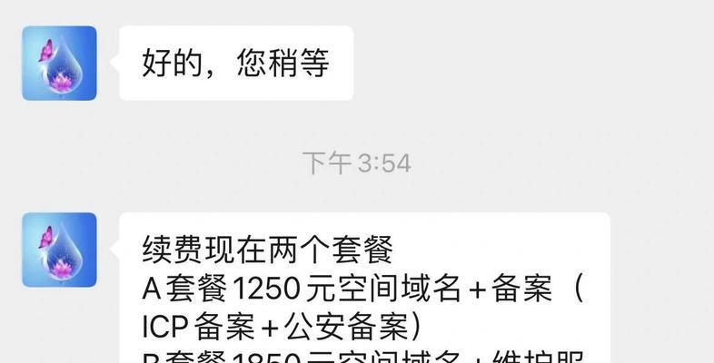 合肥网站制作需要多少钱？制作流程是怎样的？