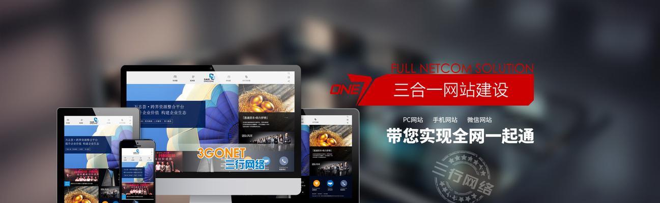 武汉网站建设公司有哪些优势？如何选择合适的网站建设方案？
