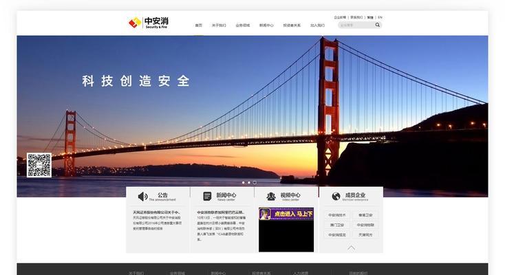 专业网站建设网站有哪些？它们各自的优势是什么？