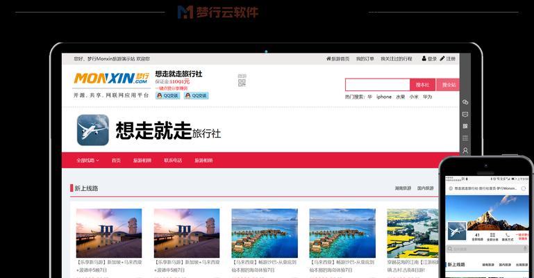 如何开发一个电商网站？电商网站开发需要哪些步骤？